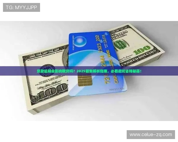 玩球足球直播彩票高频玩法防骗避坑指南