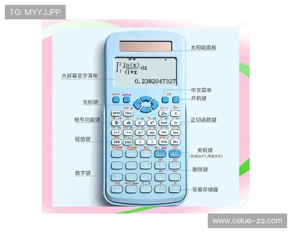 足球竞足比分计算器避坑指南数字高频玩法防骗